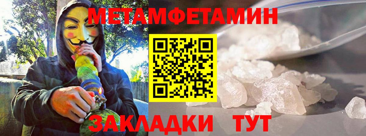 Амфетамин  АМФ VHQ  АМФЕТАМИН  omg ссылка  Нефтекумск  Вход с VPN 