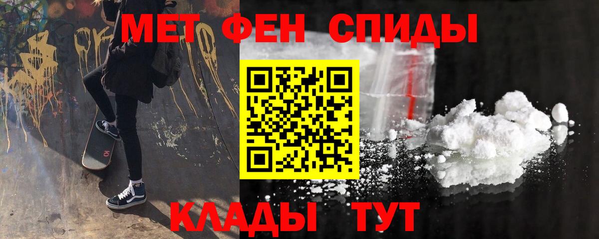 Амфетамин 98% Нефтекумск