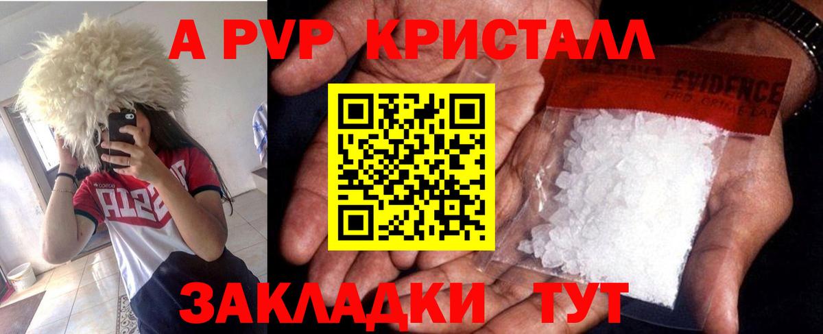 Альфа ПВП СК Нефтекумск
