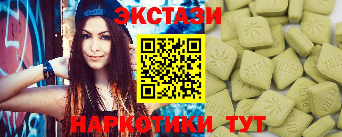 Нефтекумск  ОМГ ОМГ зеркало  Экстази  Вход с VPN  ЭКСТАЗИ XTC 