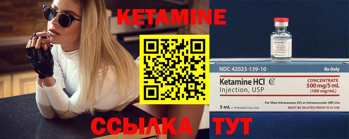 сайты даркнета официальный сайт  Вход с VPN  Нефтекумск  Кетамин ketamine 