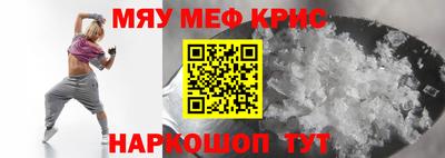 стаф Гусь-Хрустальный