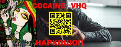 стаф Гусь-Хрустальный