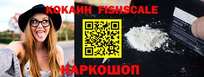 кокаин VHQ Гусев