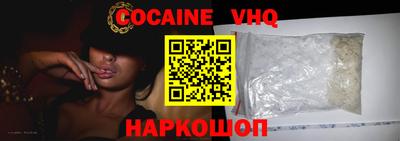 стаф Гусь-Хрустальный