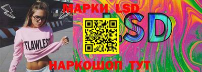 стаф Гусь-Хрустальный