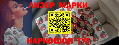 кокаин VHQ Гусев