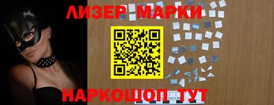 кокаин перу Усть-Джегута