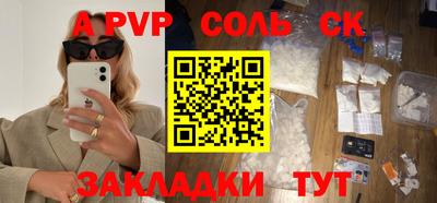 стаф Гусь-Хрустальный