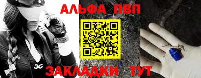 стаф Гусь-Хрустальный