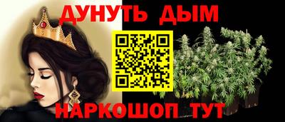 стаф Гусь-Хрустальный