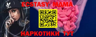 стаф Гусь-Хрустальный