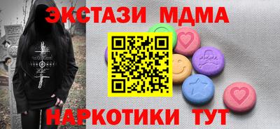 apvp Гусиноозёрск