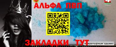 кокаин VHQ Гусев