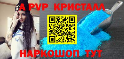 apvp Гусиноозёрск