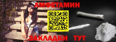 стаф Гусь-Хрустальный