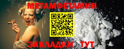 марки nbome Уссурийск