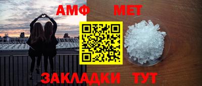 стаф Гусь-Хрустальный