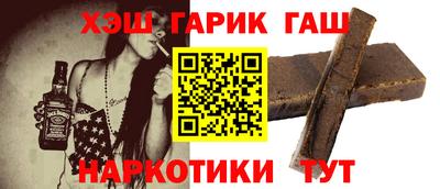 стаф Гусь-Хрустальный