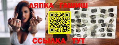 apvp Гусиноозёрск
