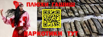 apvp Гусиноозёрск