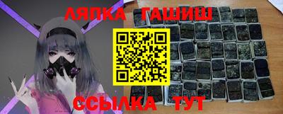 apvp Гусиноозёрск