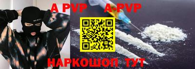 стаф Гусь-Хрустальный