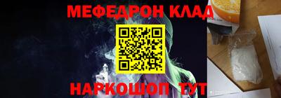 стаф Гусь-Хрустальный