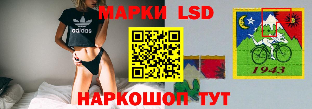 ЛСД экстази кислота  Вход с VPN  LSD-25 экстази  Нефтекумск 