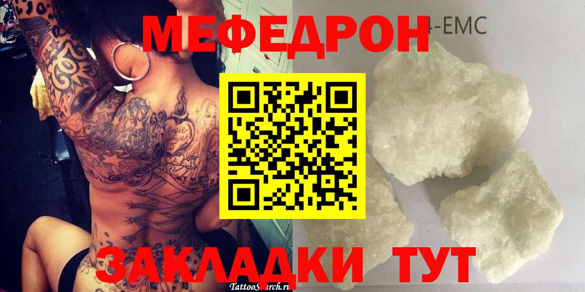 Нефтекумск  Вейп ТГК  Alpha-PVP СК кристаллы  КОКАИН  Вход с VPN  Мефедрон   Марихуана  Гашиш  NBOMe 